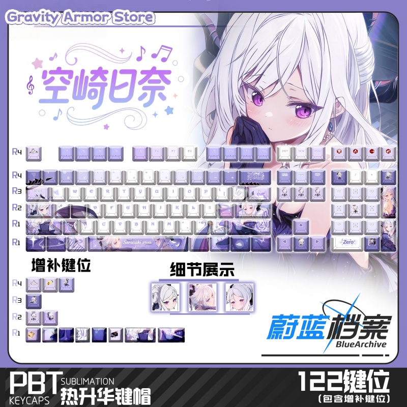 Blue Archive Sorasaki Hina Ani – обзор и цена Custom Keycaps