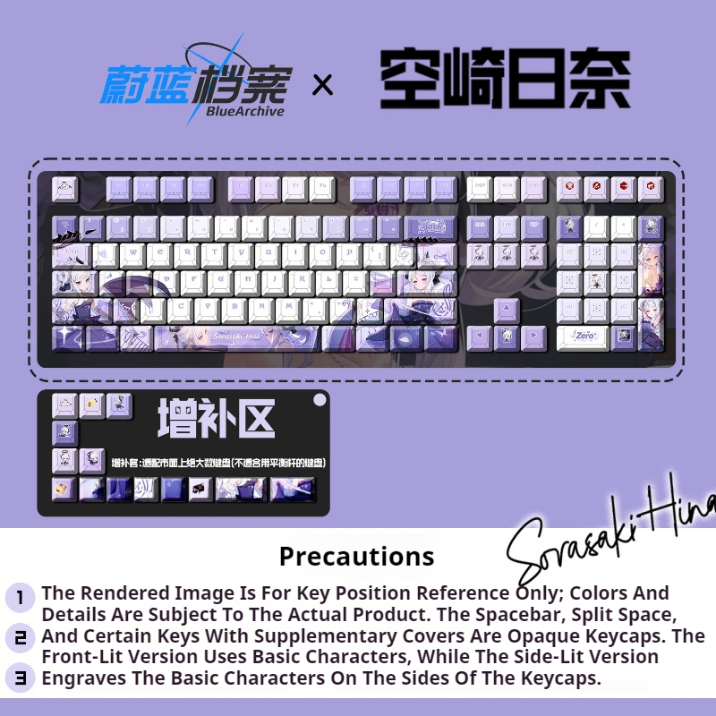 Blue Archive Sorasaki Hina Ani – обзор и цена Custom Keycaps